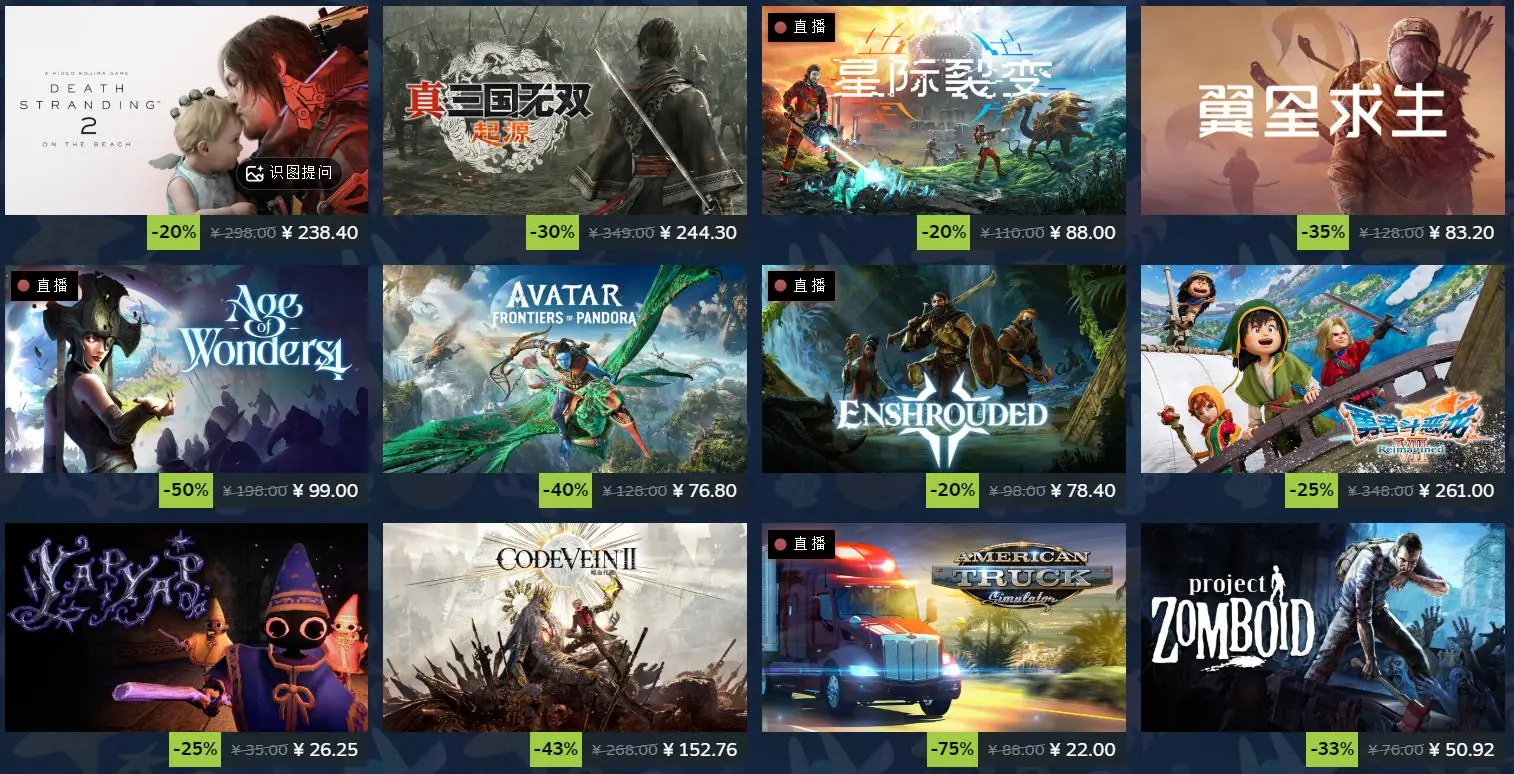Game Screenshot 2