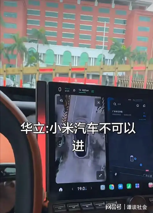 安保人员称是领导通知