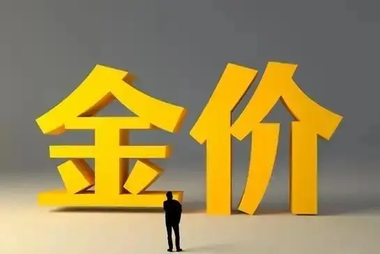 金价走势示意图