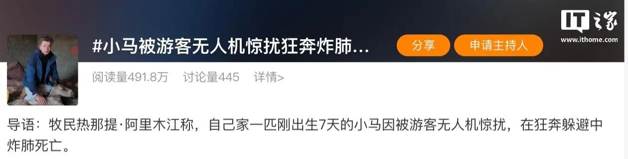 无人机飞行场景示意