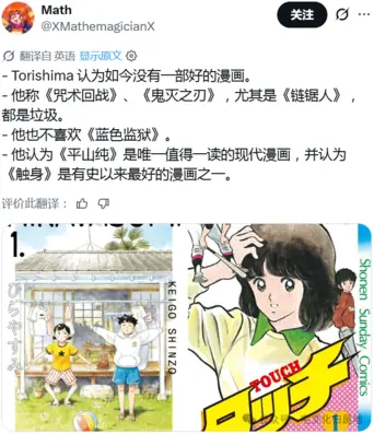 那不勒斯漫展现场