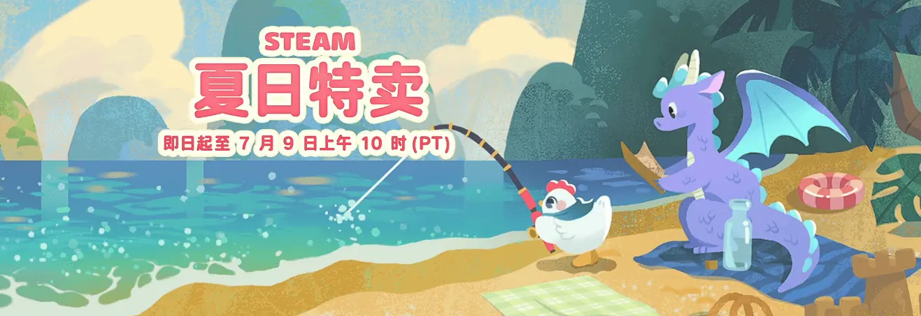Steam Next Fest Preview