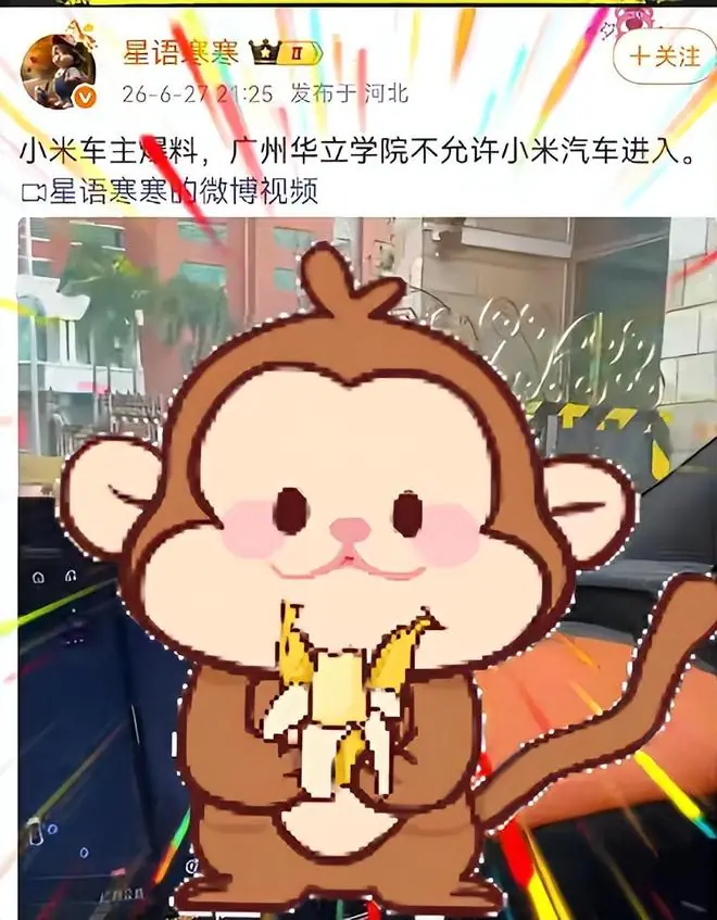 图为网友发布视频截图