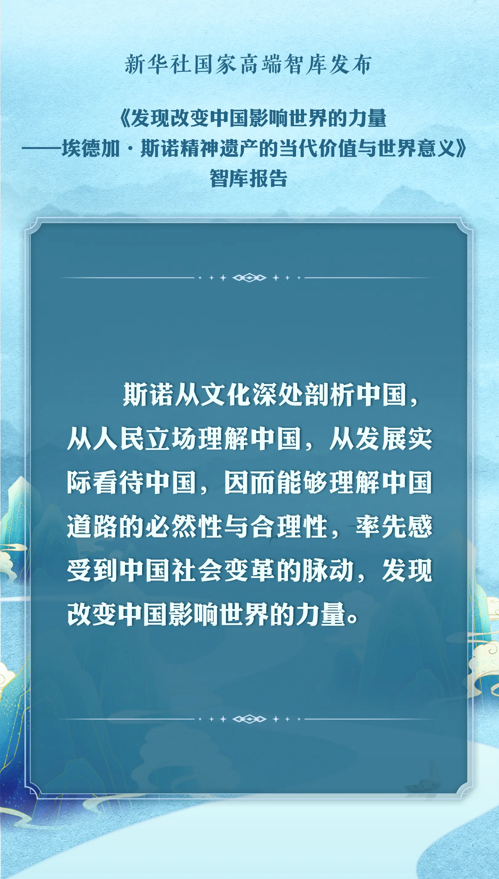 海报图1