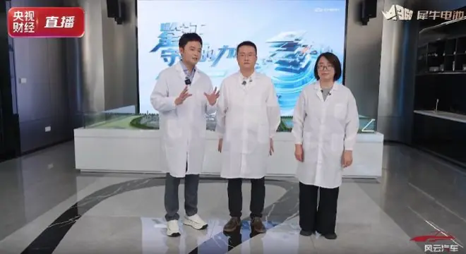 犀牛电池安全体系拆解