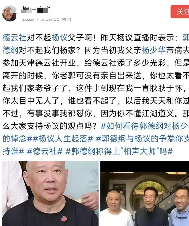 郭汾阳生活照