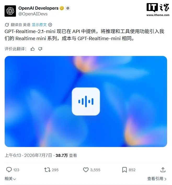 推理强度示意图