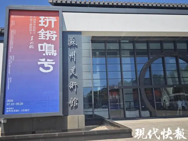 展览现场