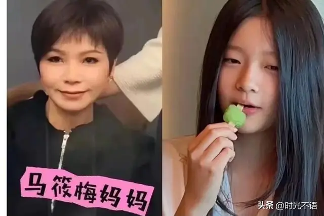 马筱梅母亲