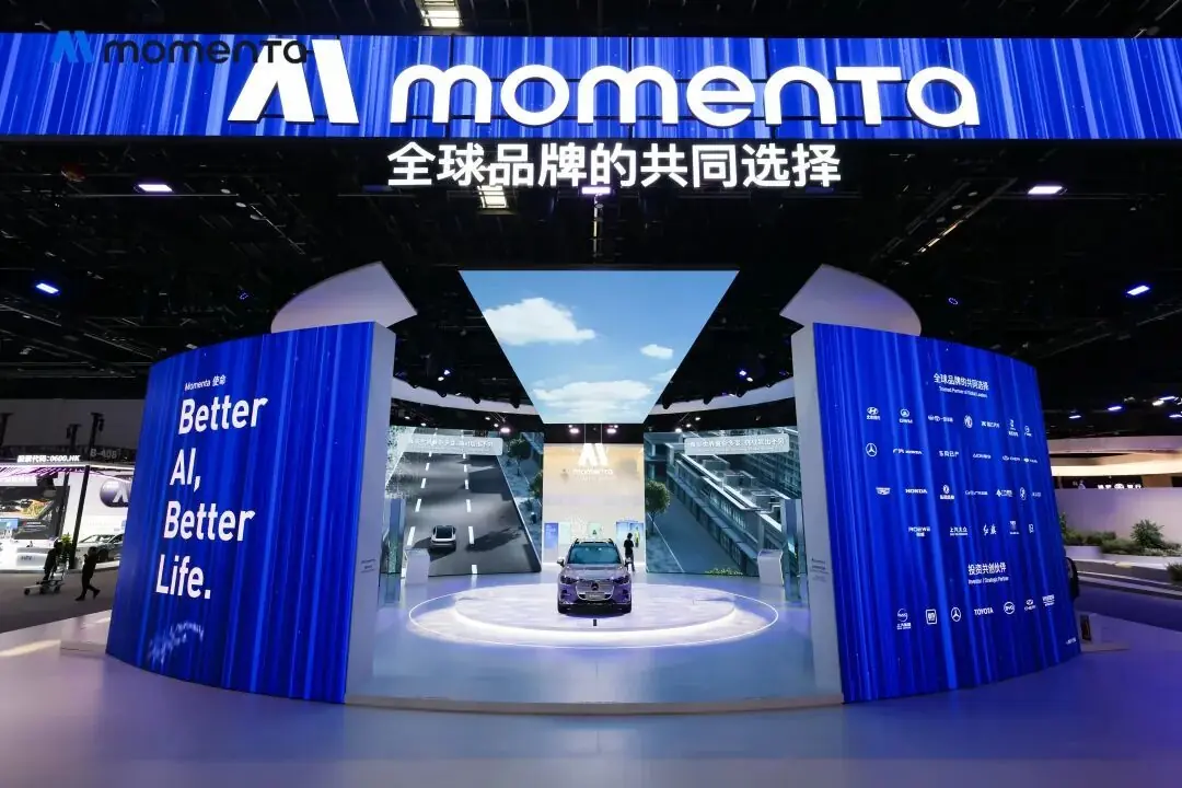 Momenta融资历程及产业布局示意图