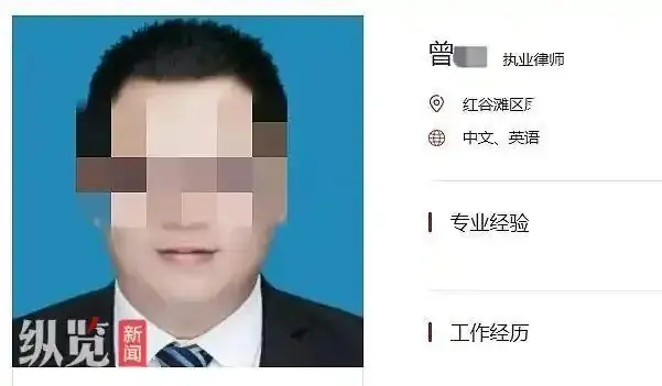 曾某照片
