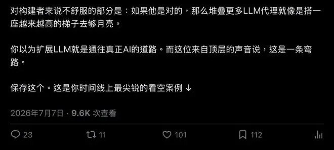 LeCun关于AI未来的公开演讲
