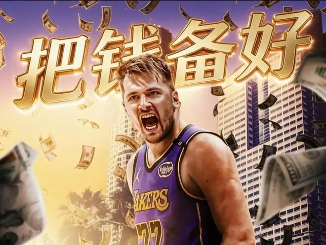 超级顶薪合同
