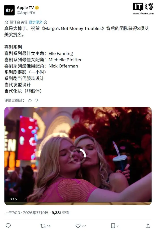 Apple TV+ 剧集海报合集