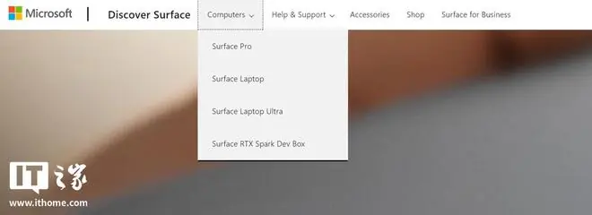 Surface 官网导航变化
