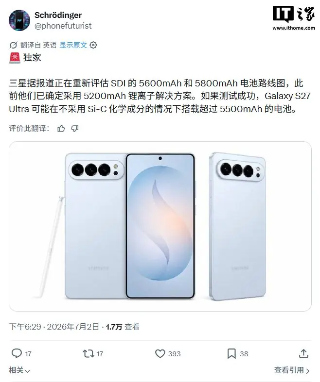 三星电池技术路线调整