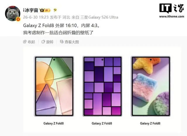 渲染图5