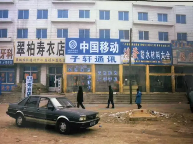 事发现场