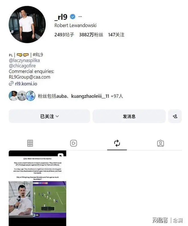 C罗破门瞬间