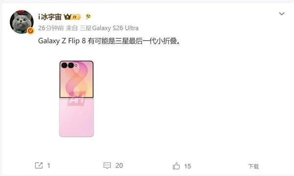 vivo产品副总裁黄韬
